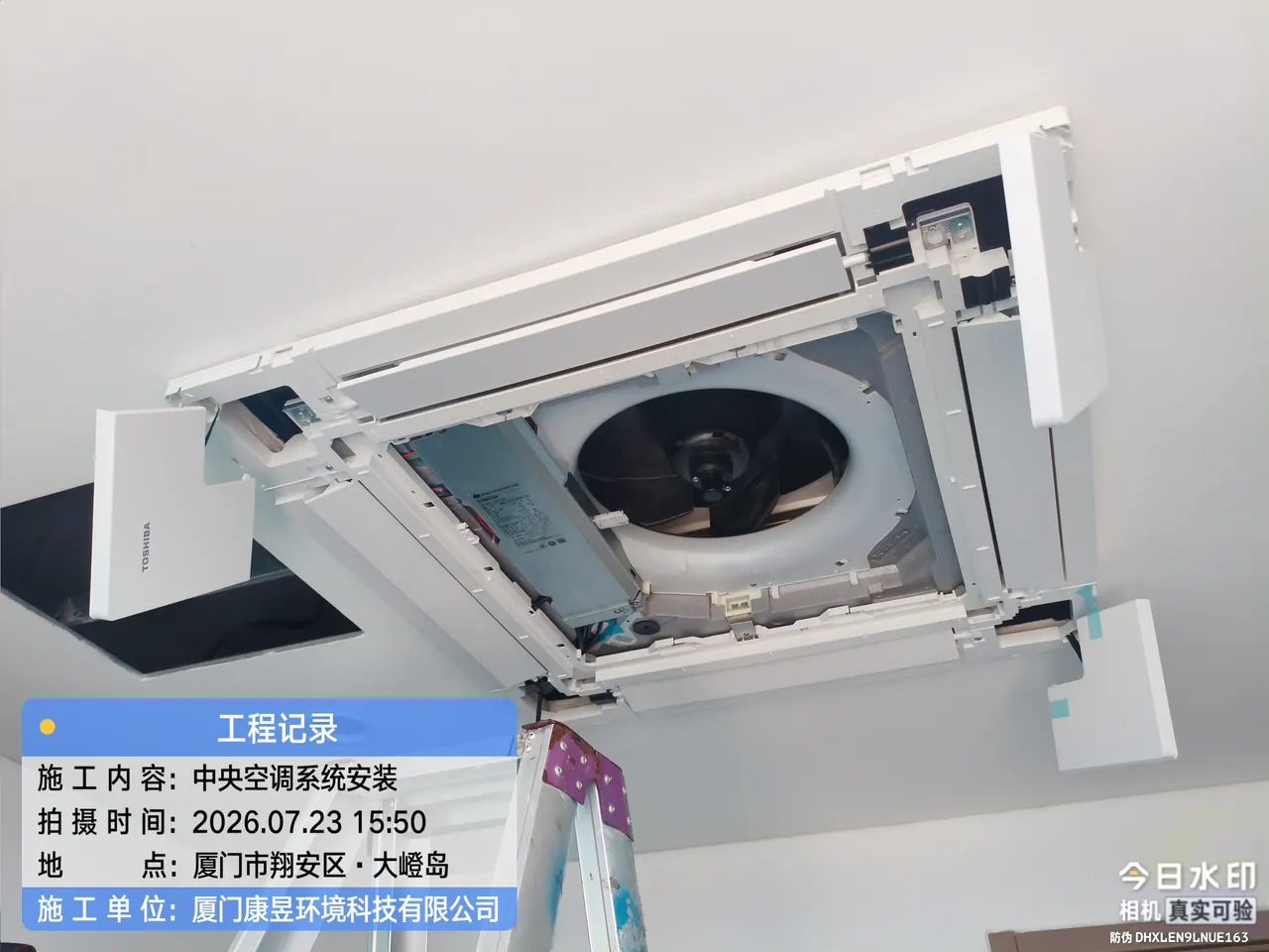 厦门中央空调室内机安装现场记录